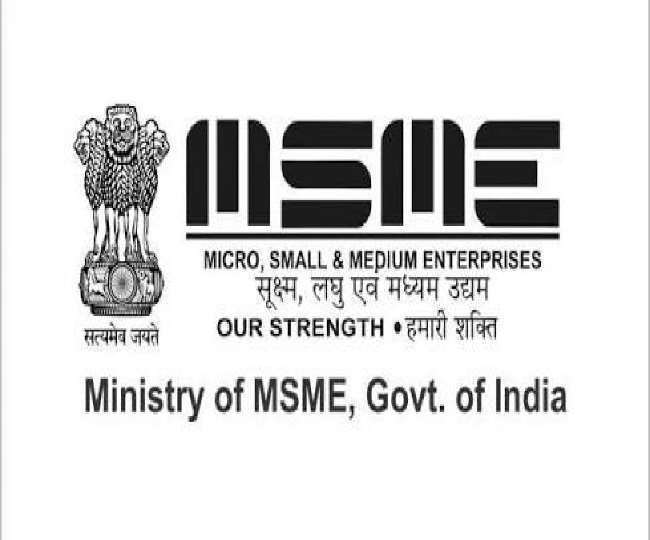 msme status to retail and wholesale business cheap loans will be available from banks on priority basis