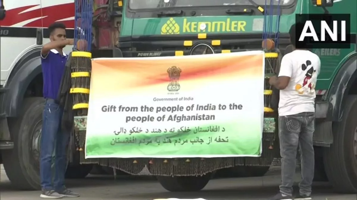 Wheat to Afghanistan: भारत ने अफगानिस्तान को भेजी 2500 मीट्रिक टन गेहूं की एक और खेप, कुल 50,000 मीट्रिक टन गेहूं भेजने का लक्ष्य