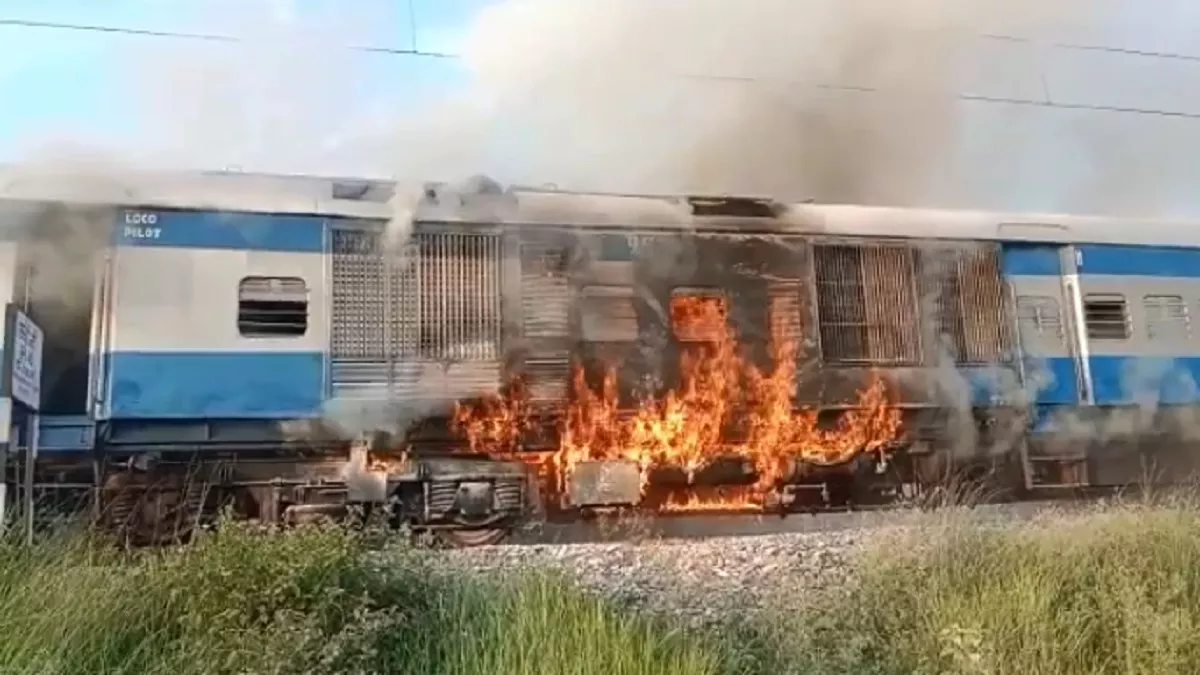 बिहार के रक्सौल-नरकटियागंज रेलखंड पर चलती ट्रेन में लगी आग, यात्रियों में चीख-पुकार