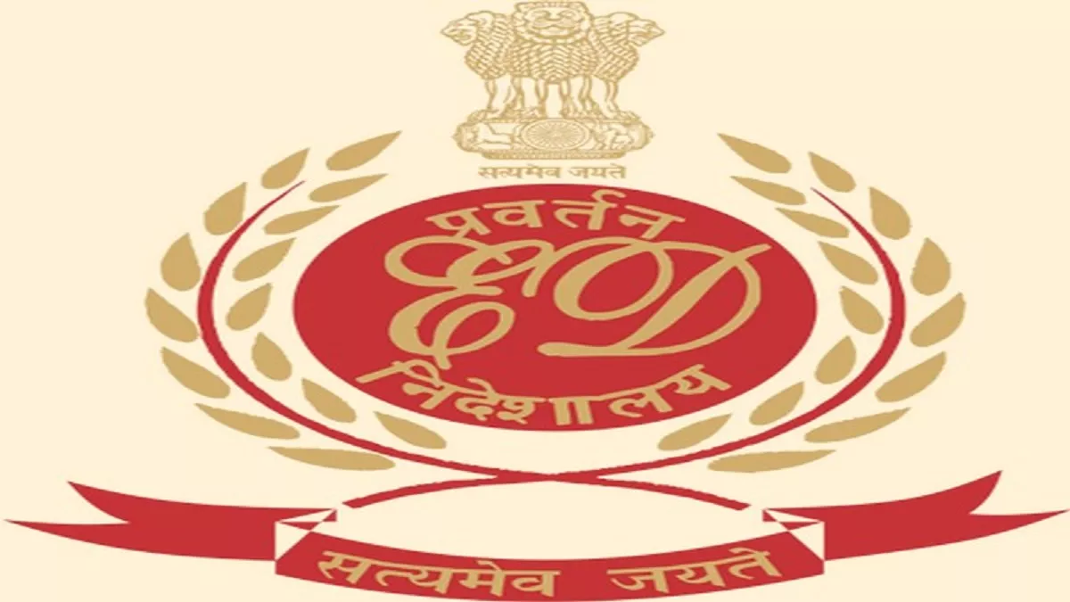 Money Laundering Case: चेन्नई में ईडी की बड़ी कार्रवाई, इंडियन बैंक के साथ धोखाधड़ी करने पर कुर्क की 234 करोड़ की संपत्ति