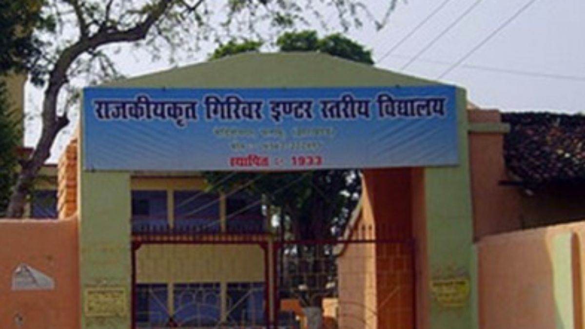 Jharkhand Unique Story: जिस विषय में शिक्षक ही नहीं, टाॅप कर रहे स्टूडेंट... सरकारी स्कूल में कैसे हुआ कमाल
