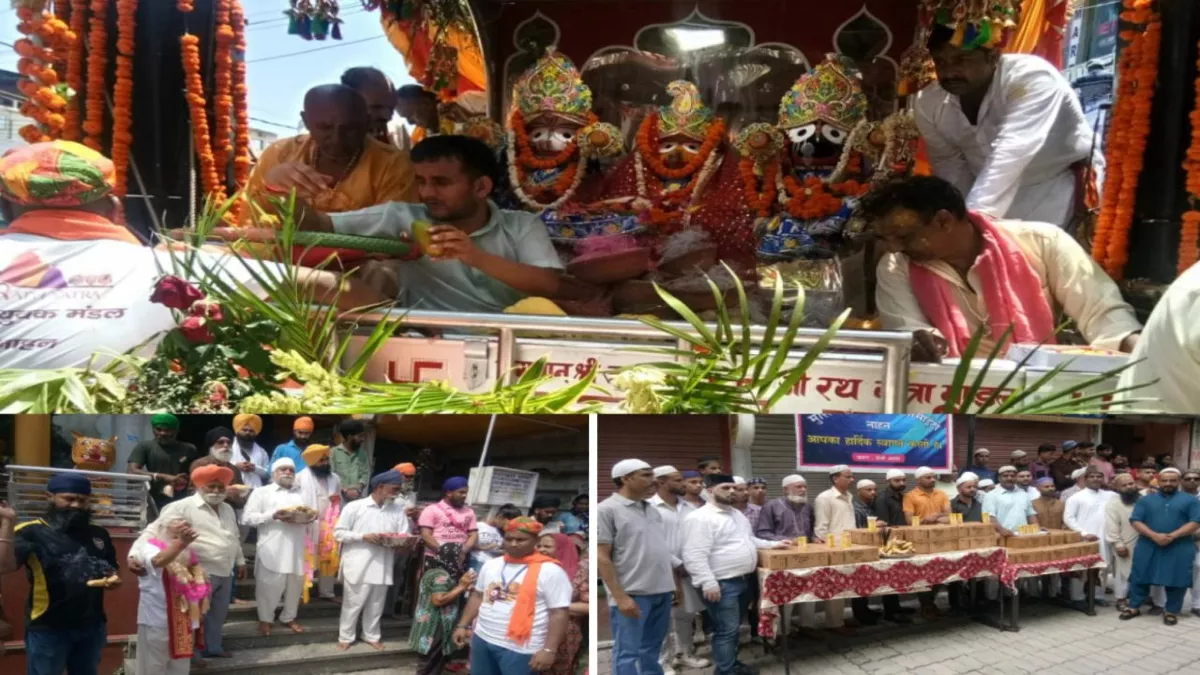 Jagannath Rath Yatra: हिंदुओं ने निकाली भगवान जगन्‍नाथ की रथयात्रा, सिख और मुस्लिम समुदाय ने किया स्‍वागत