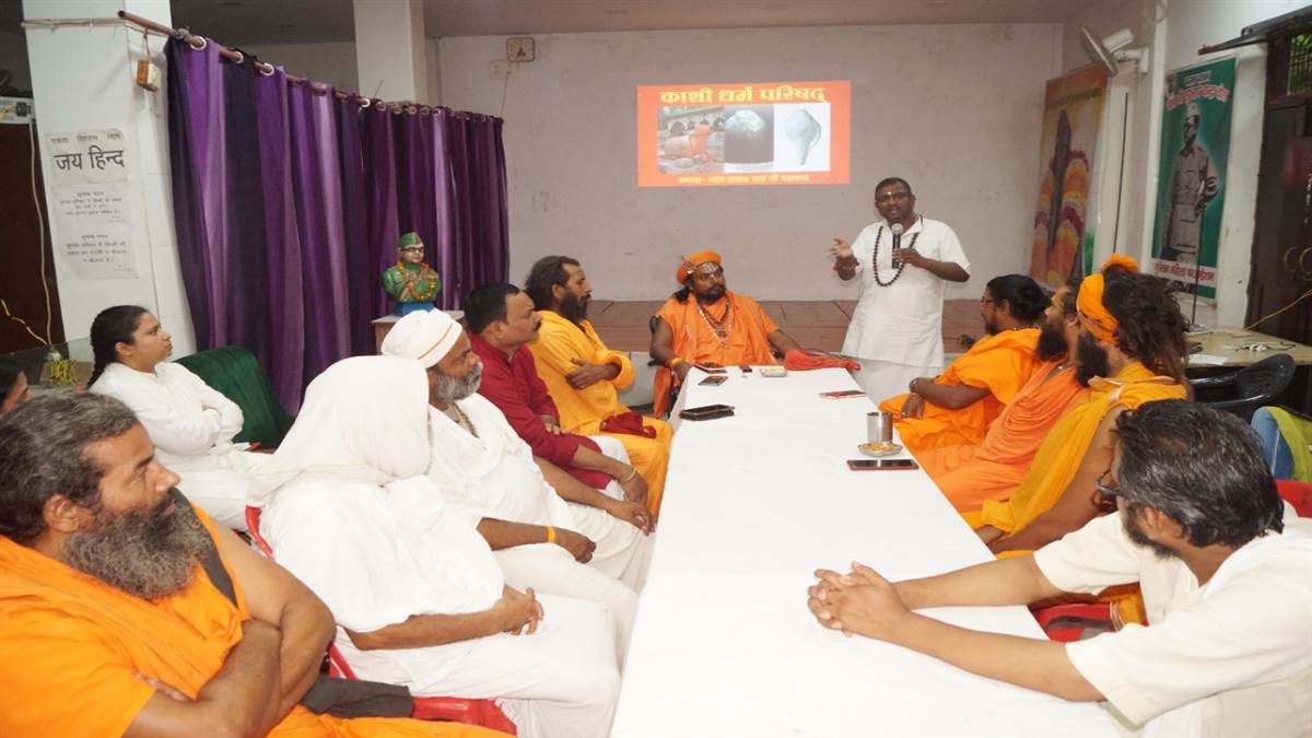 काशी धर्म परिषद की बैठक को संबोधित करते प्रवक्ता डा राजीव श्रीगुरु