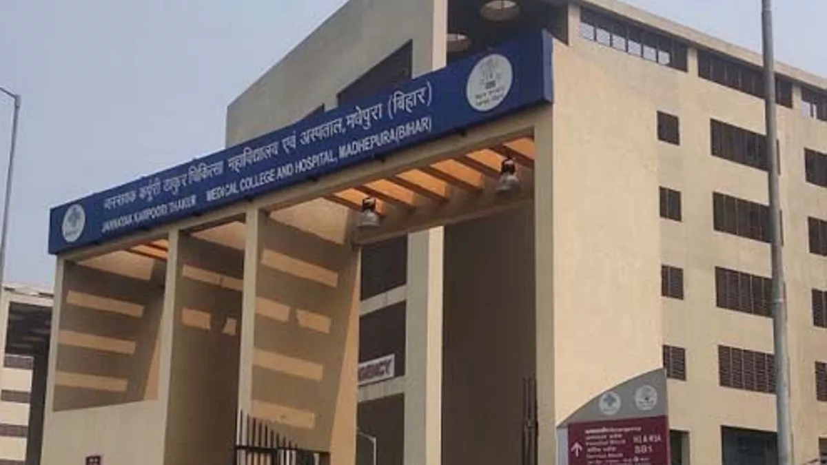 बिहार: बीमारी से तंग आकर मरीज ने मेडिकल कालेज मधेपुरा की पांचवी मंजिल की रेलिंग से लटककर किया सुसाइड