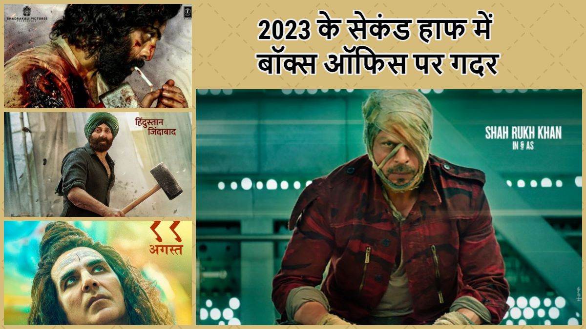 https://www.jagranimages.com/images/newimg/03072023/03_07_2023-2023_upcoming_movies_23460339.jpg