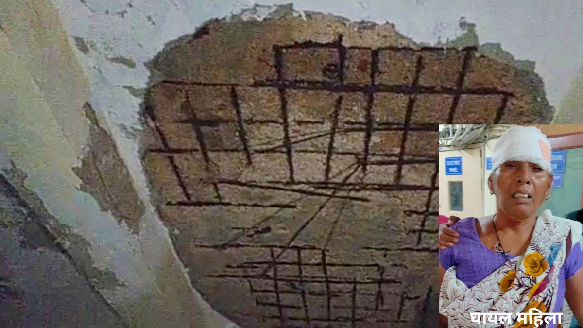 ncr woman injured due to falling plaster of bathroom ceiling in sanjay gandhi hospital of delhi