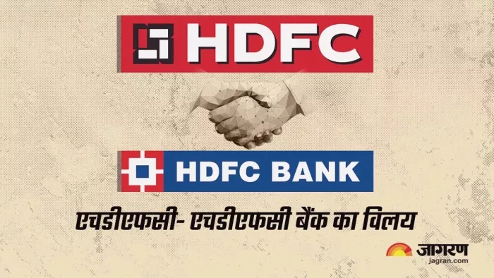 मर्जर के बाद एचडीएफसी बैंक दुनिया का चौथा सबसे बड़ा बैंक बन गया है।