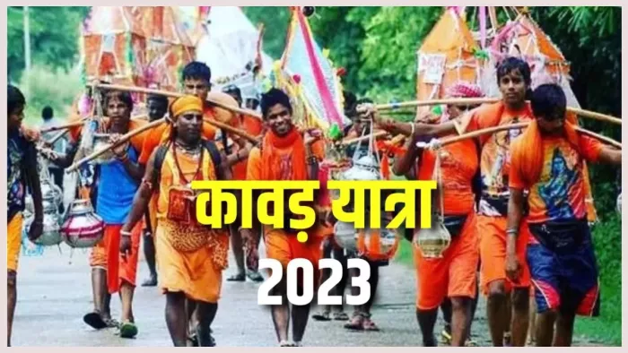Kawad Yatra 2023 कावड़ यात्रा के दौरान क्या नहीं करना चाहिए।