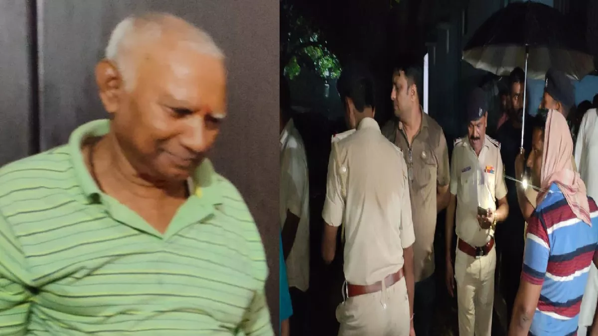 भोजपुर में ट्रेन से गिरकर पटना STF में तैनात ASP के पिता की मौत बिहिया  रेलवे स्टेशन के पास हुआ हादसा - ASP posted in Patna STF died after falling  from a