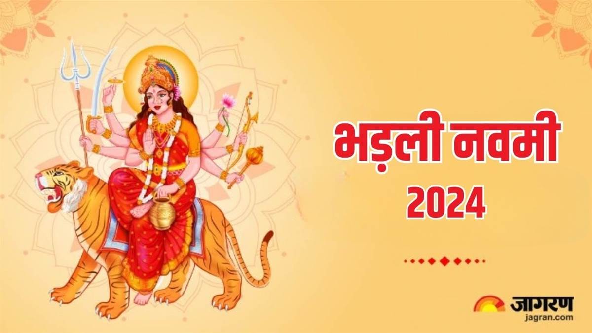 https://www.jagranimages.com/images/newimg/03072024/03_07_2024-bhadli_navami_2024_23751639.jpg