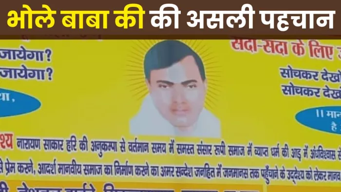 कार्यक्रम स्थल पर लगा आयोजन समिति का हाेर्डिंग- जागरण ग्राफिक्स