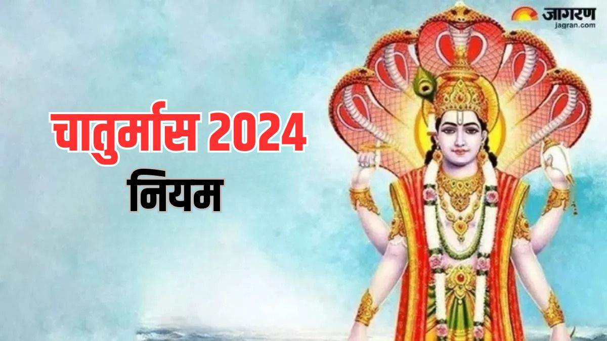 https://www.jagranimages.com/images/newimg/03072024/03_07_2024-chaturmas_2024_23751416.jpg