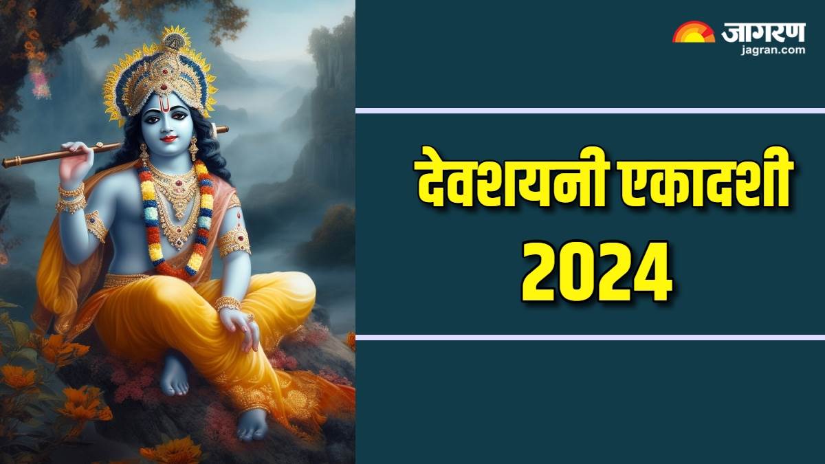 https://www.jagranimages.com/images/newimg/03072024/03_07_2024-devshayani_ekadashi_2024_2_23751637.jpg