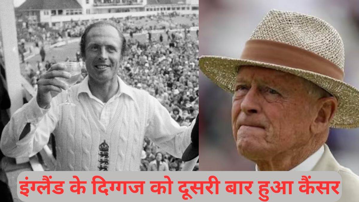 https://www.jagranimages.com/images/newimg/03072024/03_07_2024-geoffrey_boycott_23751347.jpg