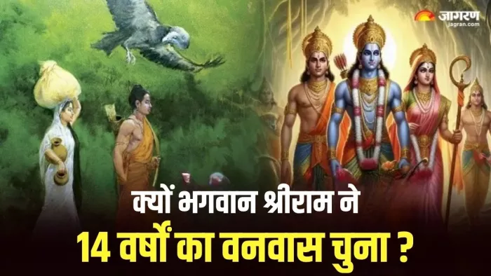 Lord Ram: राजा दशरथ ने क्यों देवसंग्राम युद्ध लड़ा?