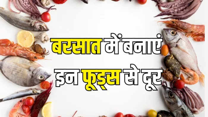 मानसून में बनाएं इन फूड्स से दूरी (Picture Credit- Freepik)