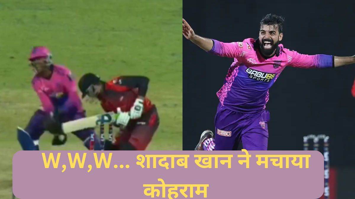 https://www.jagranimages.com/images/newimg/03072024/03_07_2024-shadab_khan_23751327.jpg