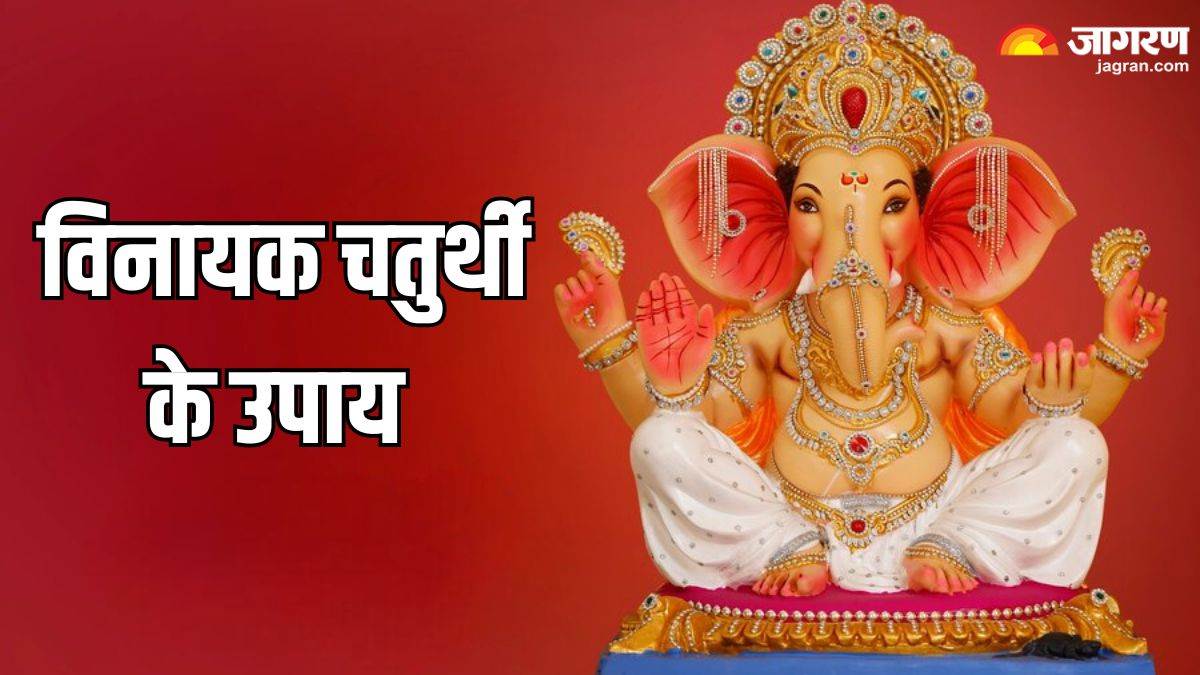 https://www.jagranimages.com/images/newimg/03072024/03_07_2024-vinayak_chaturthi_2024__3_23751452.jpg