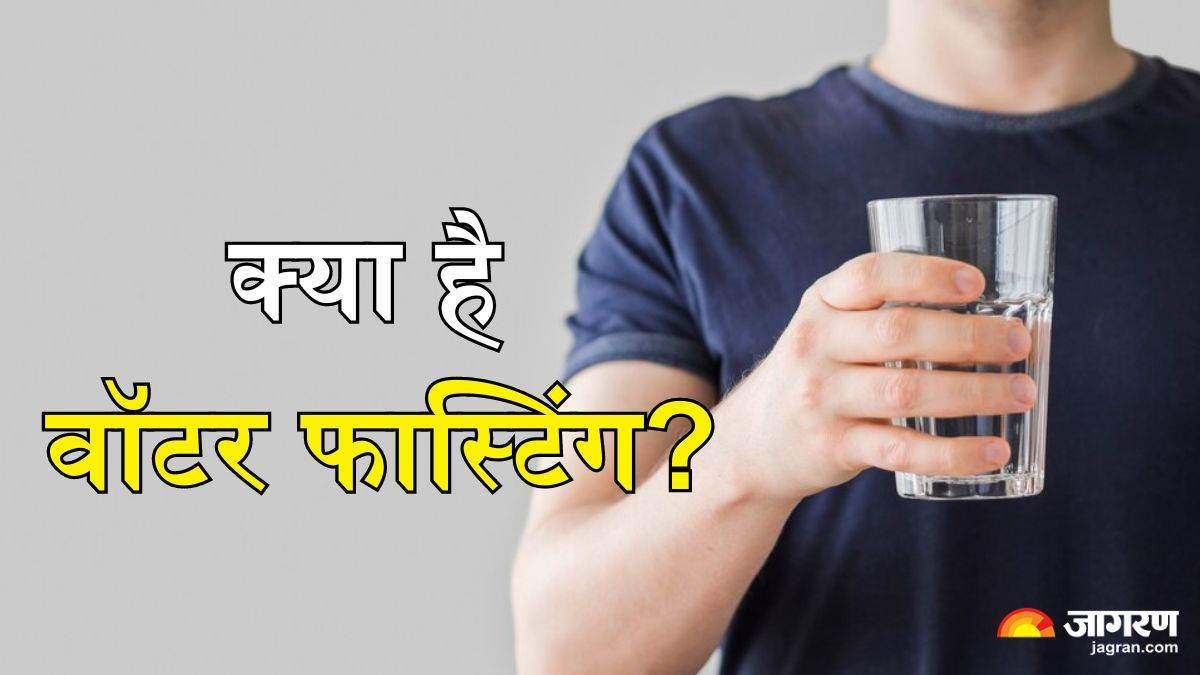 https://www.jagranimages.com/images/newimg/03072024/03_07_2024-water_fasting_1_23751642.jpg