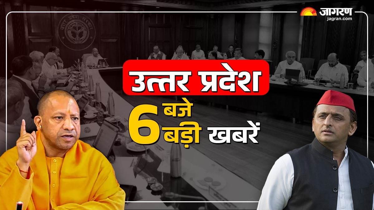uttar pradesh 6 big news at 6 pm up news yogi cabinet decisions expressway project and more uttar pradesh