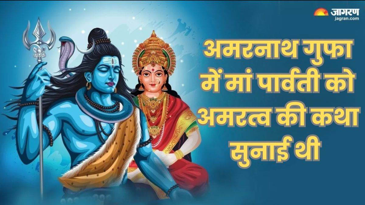https://www.jagranimages.com/images/newimg/03072025/03_07_2025-amarnath_cave_katha_23973528.jpg