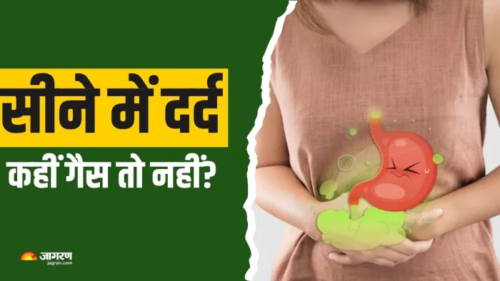 गैस के दर्द से राहत दिलाएंगे ये नुस्खे (Picture Courtesy: Freepik)