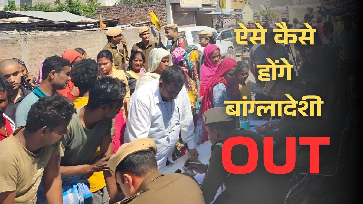 https://www.jagranimages.com/images/newimg/03072025/03_07_2025-bangladeshi_out_delhi_police_23974264.jpg