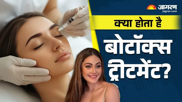 क्या होता है Botox Treatment (Image Credit- Freepik and Instagram)