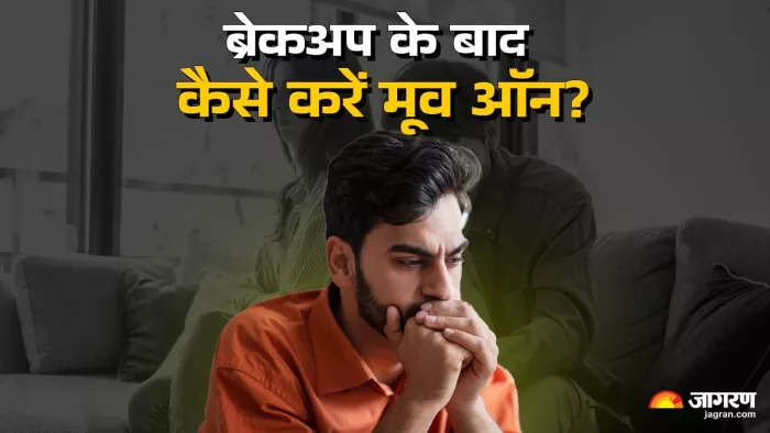 ब्रेकअप के बाद रोने के बजाय करें ये काम (Image Credit- Freepik)