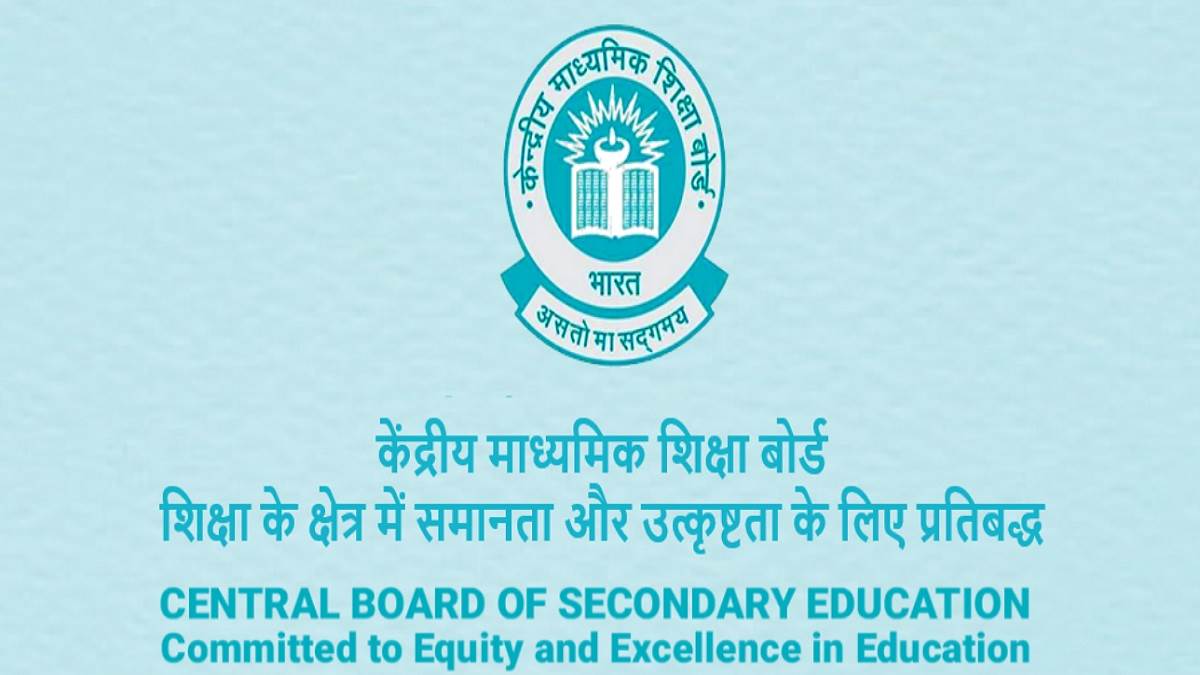 https://www.jagranimages.com/images/newimg/03072025/03_07_2025-cbse_supplementary_and_practical_exams_23974179.jpg