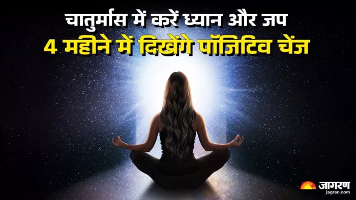 यह समय पूजा-पाठ, जप-तप के द्वारा सिद्धियां प्राप्त करने और शरीर को स्वस्थ रखने का होता है।