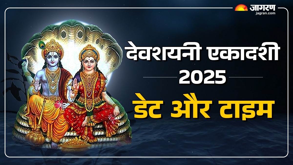 https://www.jagranimages.com/images/newimg/03072025/03_07_2025-ekadashi_date_and_puja_vidhi_23973991_142513477.jpg