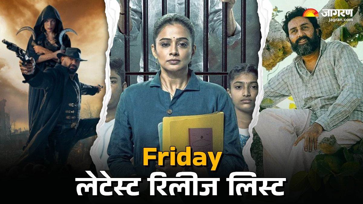https://www.jagranimages.com/images/newimg/03072025/03_07_2025-friday_ott__theater_release_23974233.jpg