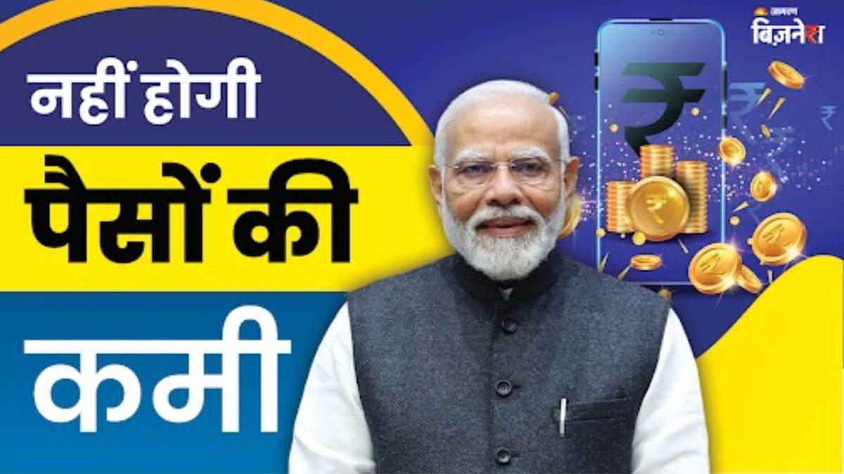 https://www.jagranimages.com/images/newimg/03072025/03_07_2025-govt_scheme_23973753.jpg
