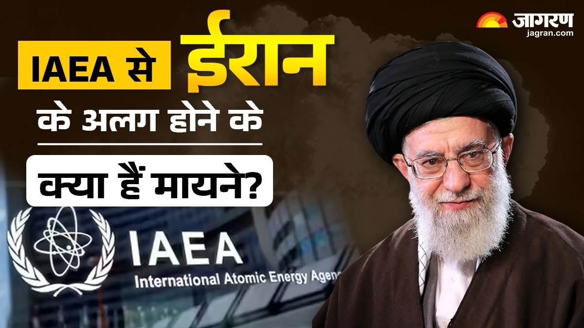 https://www.jagranimages.com/images/newimg/03072025/03_07_2025-iaea_23974065.jpg