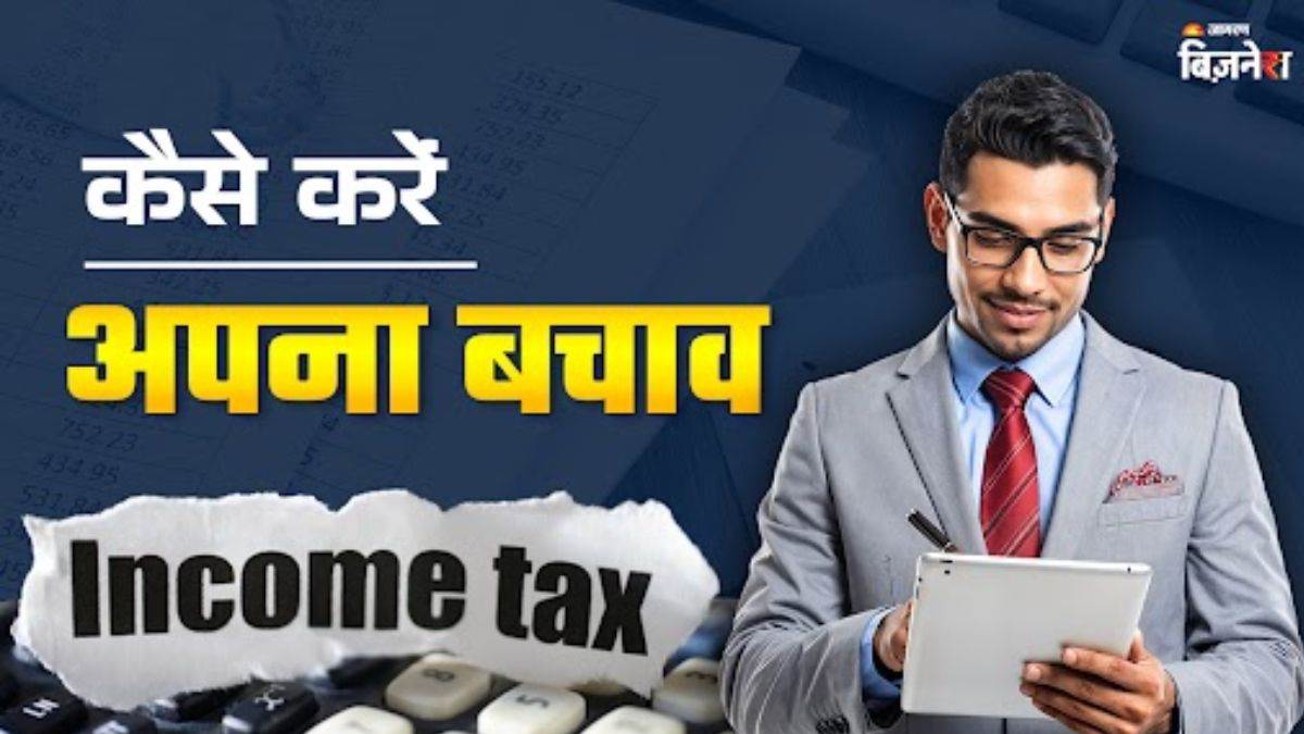 https://www.jagranimages.com/images/newimg/03072025/03_07_2025-income_tax_23973902.jpg