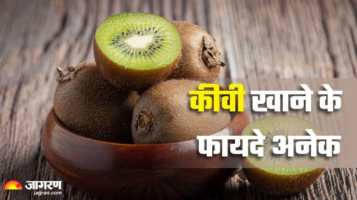 https://www.jagranimages.com/images/newimg/03072025/03_07_2025-kiwi_benefits_23974498.jpg