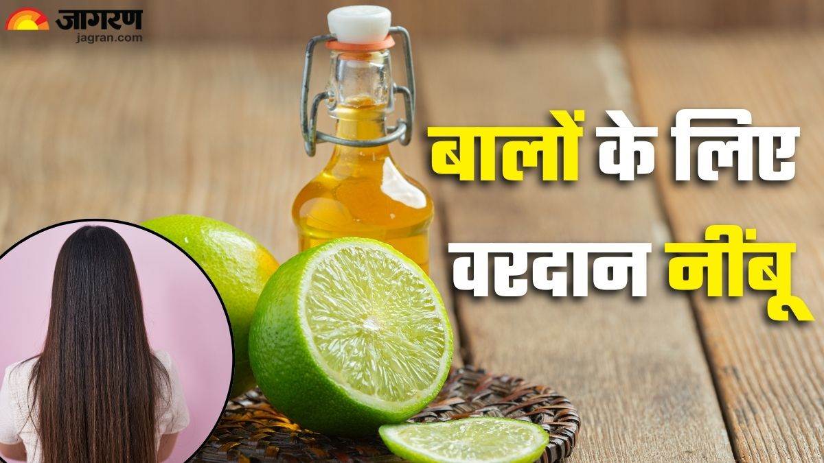 https://www.jagranimages.com/images/newimg/03072025/03_07_2025-lemon_for_hair_23973530.jpg