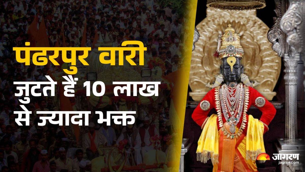 https://www.jagranimages.com/images/newimg/03072025/03_07_2025-pandharpur_vari_2025_23974521.jpg