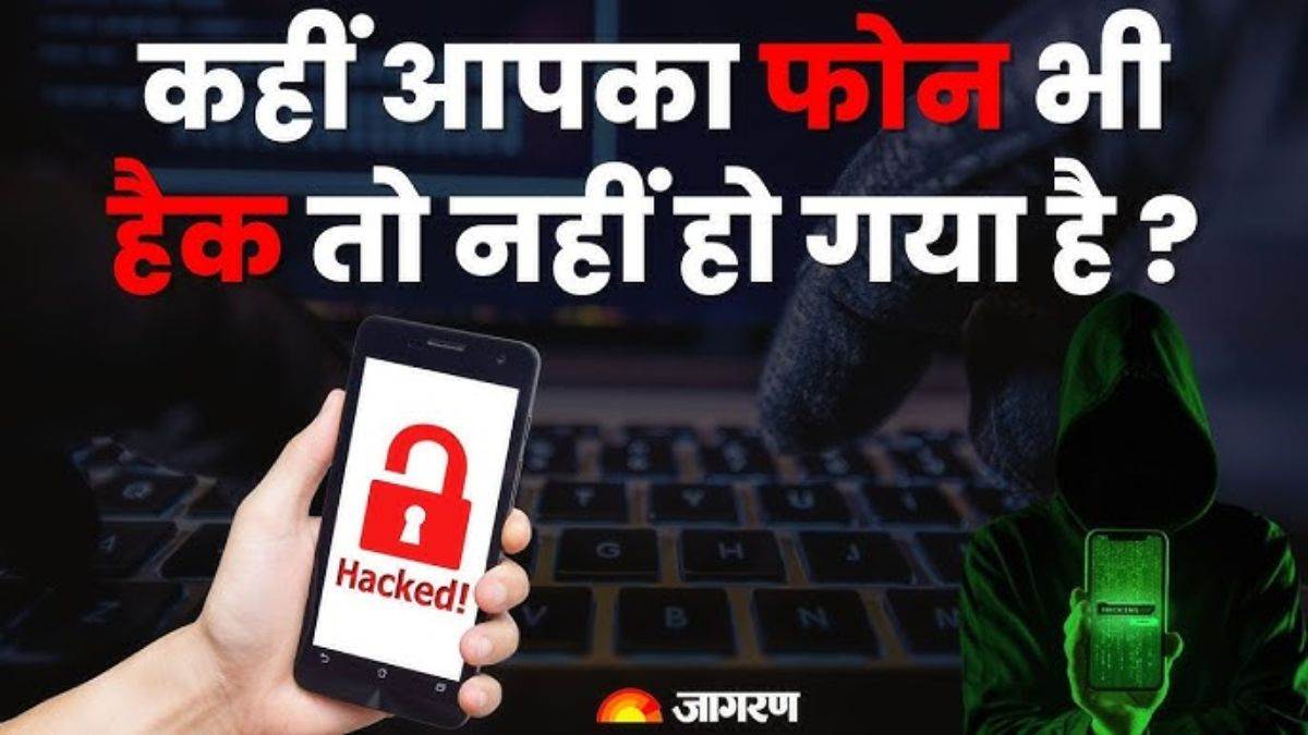 https://www.jagranimages.com/images/newimg/03072025/03_07_2025-phone_hack_23973872.jpg