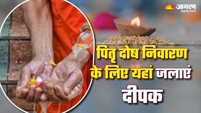 Pitra Dosh Upay in hindi (Picture Credit: Freepik)