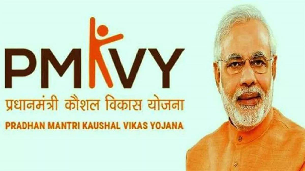 up skill development mission skill training in bijnor industries to train youth for jobs