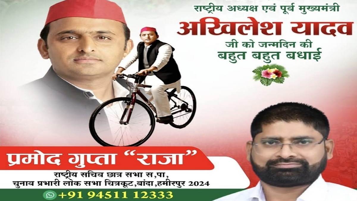 https://www.jagranimages.com/images/newimg/03072025/03_07_2025-pramod_yadav_23974524.jpg
