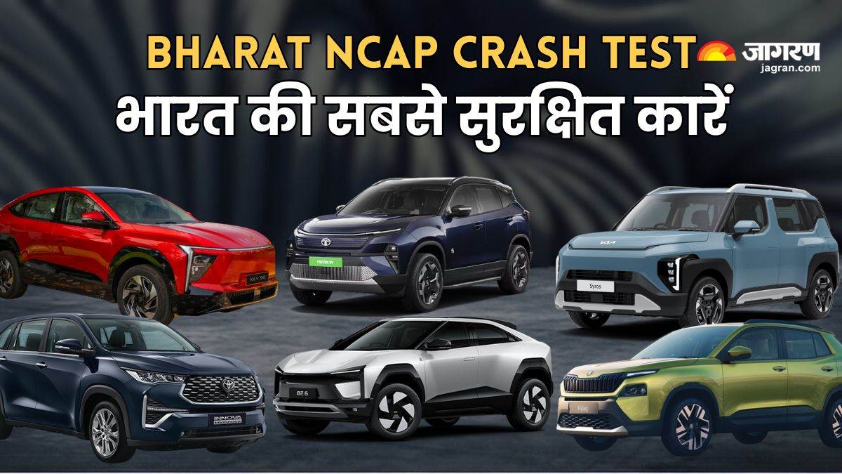 https://www.jagranimages.com/images/newimg/03072025/03_07_2025-safest_cars_in_india_23974105.jpg