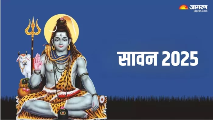 Sawan 2025: सावन महीने का धार्मिक महत्व