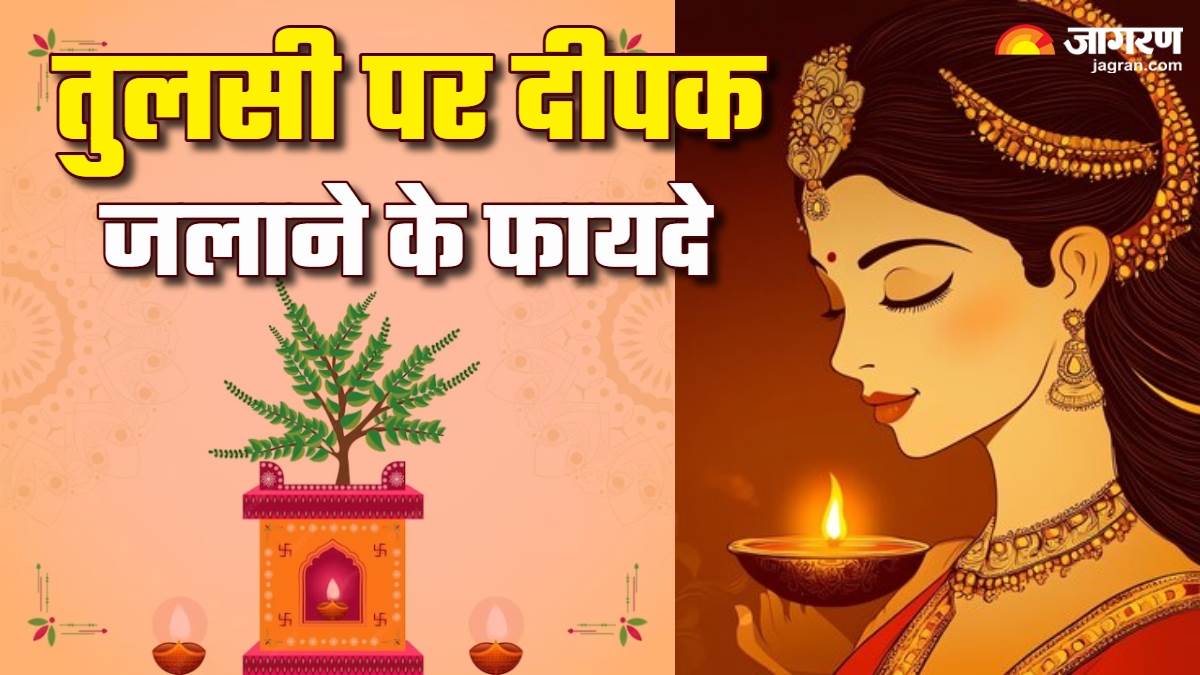 https://www.jagranimages.com/images/newimg/03072025/03_07_2025-tulsi_benefits_23973795.jpg