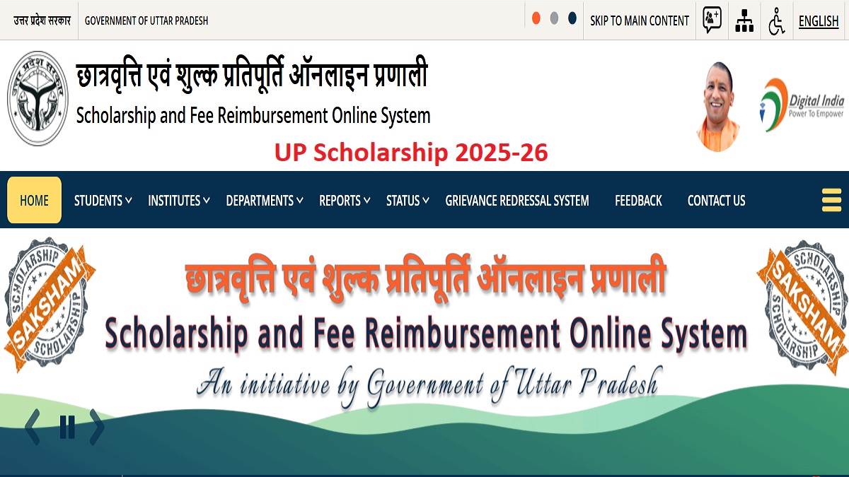 https://www.jagranimages.com/images/newimg/03072025/03_07_2025-up_scholarship_2025_26_23973960.jpg