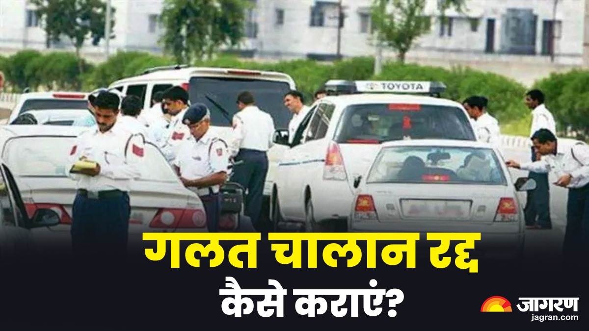 https://www.jagranimages.com/images/newimg/03072025/03_07_2025-wrong_challan_23973797_115916294.jpg
