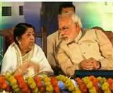 Raksha Bandhan पर लता मंगेशकर ने शेयर किया ये ख़ास वीडियो, प्रधानमंत्री नरेंद्र मोदी ने दिया ये जवाब