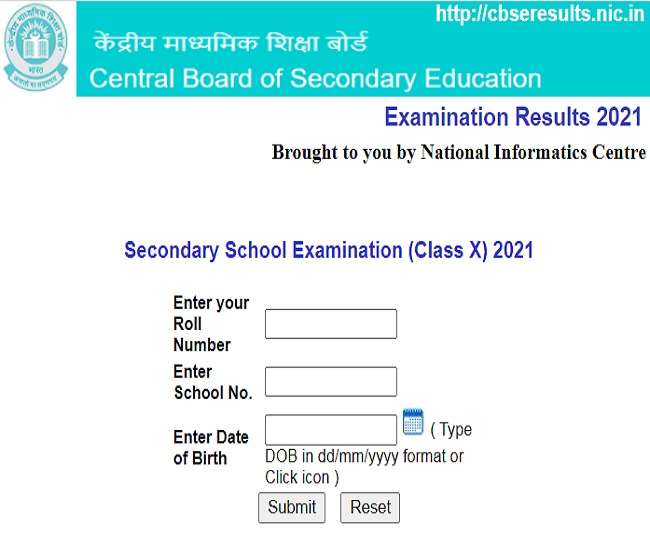 सीबीएसई बोर्ड 10वीं रिजल्ट 2021 की घोषणा रिजल्ट पोर्टल, cbseresults.nic.in पर की गयी।